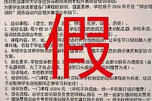 ?高歌猛进！2024年以来骑士战绩为19胜5负 同期联盟最佳！